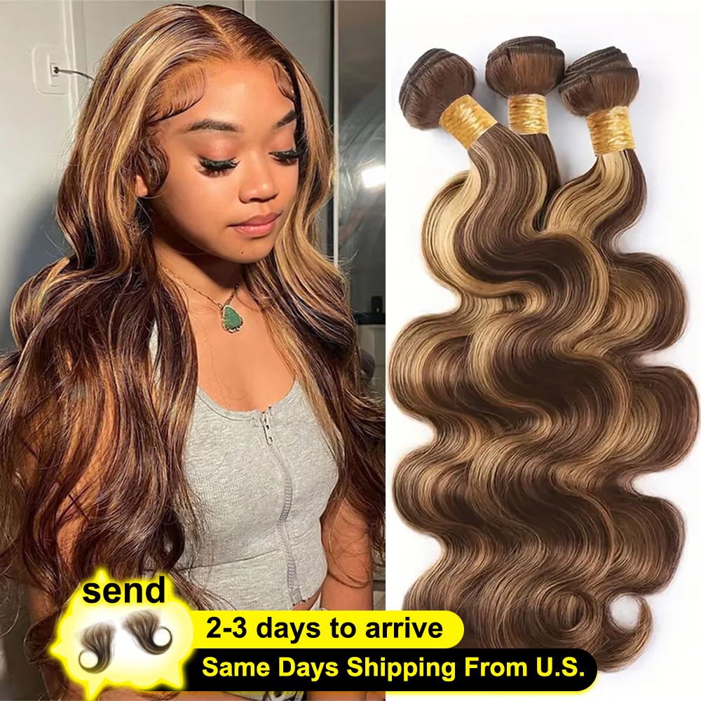 Gefily 26“26”26“26”26“  4/27 Highlight Brown Body Wave Bundles Hair Set